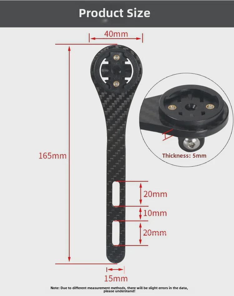 Интегрированный руль велосипеда из углеродного волокна с кронштейном одометра