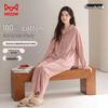 MiiOW Women's Soft Cotton Pajama Set