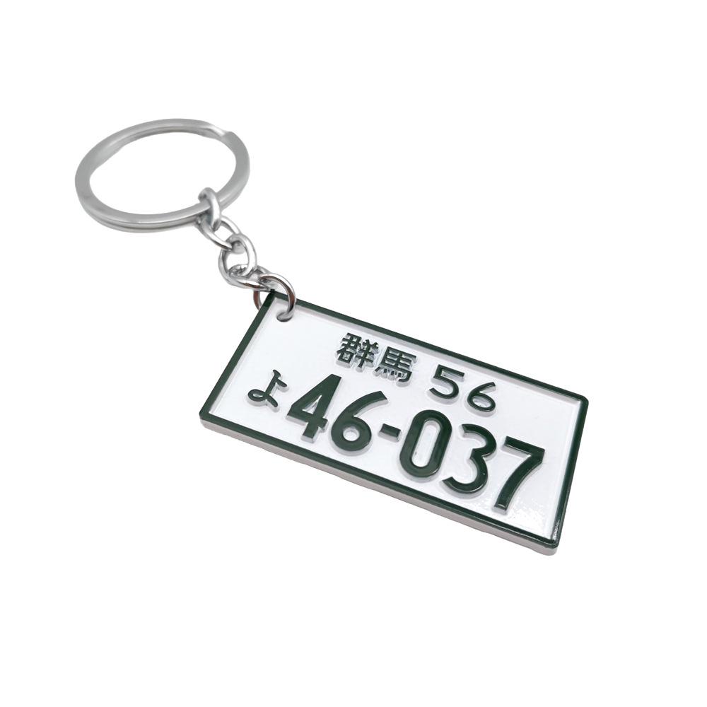 Fujiwara Tofu AE86 Scented Leather Keychain Lanyard