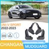 Брызговики для Changan UNI-V SPORT 2022-2023 для трансграничной торговли