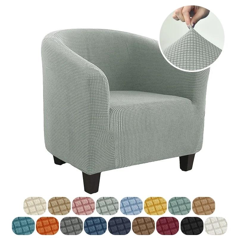 Club Arm Chair Cover Stretch Tub Chair Slipcover Solid Color Sofa Cover Polar Fleece Couch Covers for Bar Counter Living Room