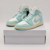 BQ6472-132 Nike Air 1 Mid Light Dew (Женский)