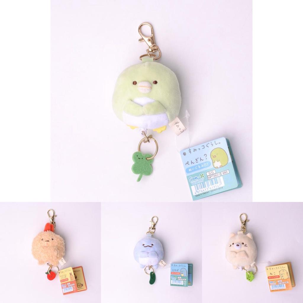 Soft Short Plush Expandable Keyring Bag Ornament