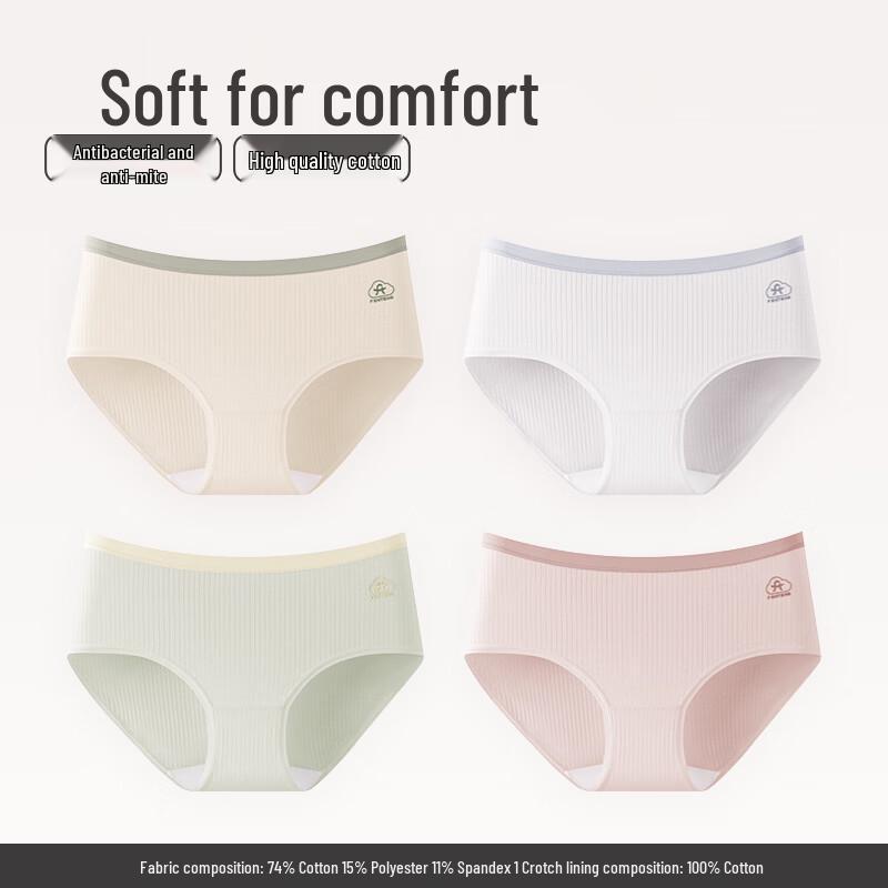 Женские антибактериальные хлопковые трусы Fenteng 7A со средней посадкой (4-Pack)