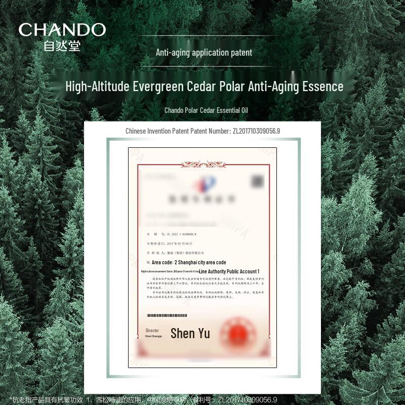 CHANDO Cedarwood Essential Oil Anti-Aging Luxury Gift Set