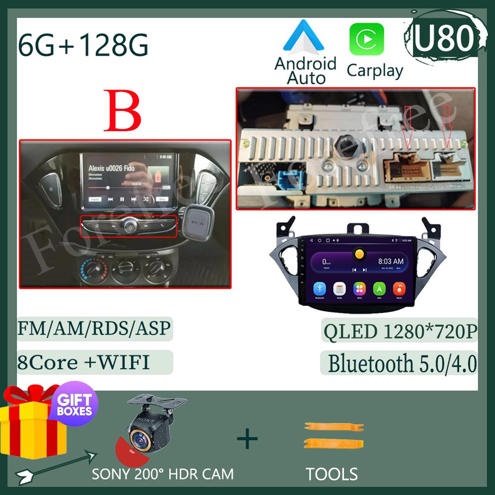 Carplay NO 2Din Android 14 для Opel Corsa E 2014 2015 - 2019 Автомобильное радио Радио Мультимедиа GPS Bluetooth Авто Стерео DVD DSP WIFI