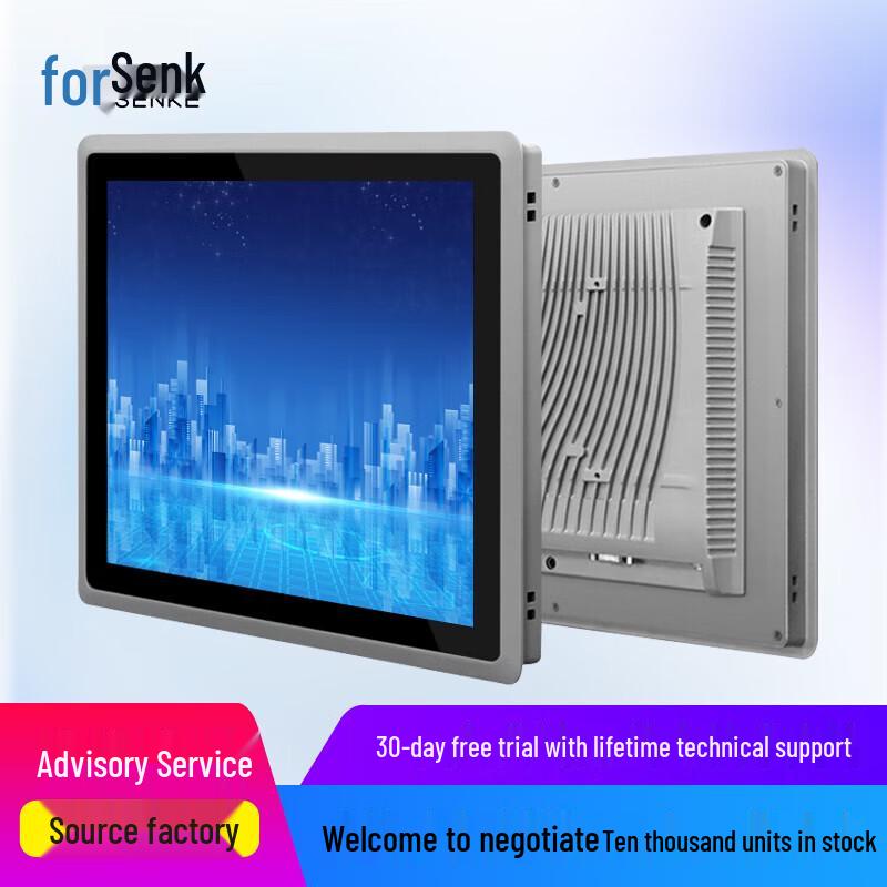 Senke Industrial Touch Panel PC CN plug (adapter included)