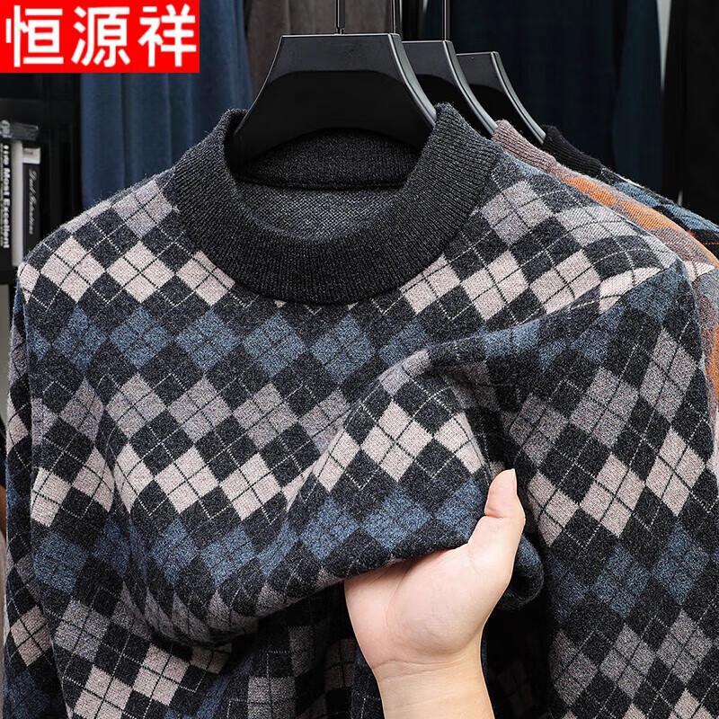 Hengyuanxiang Мужской трикотаж из 100% шерсти