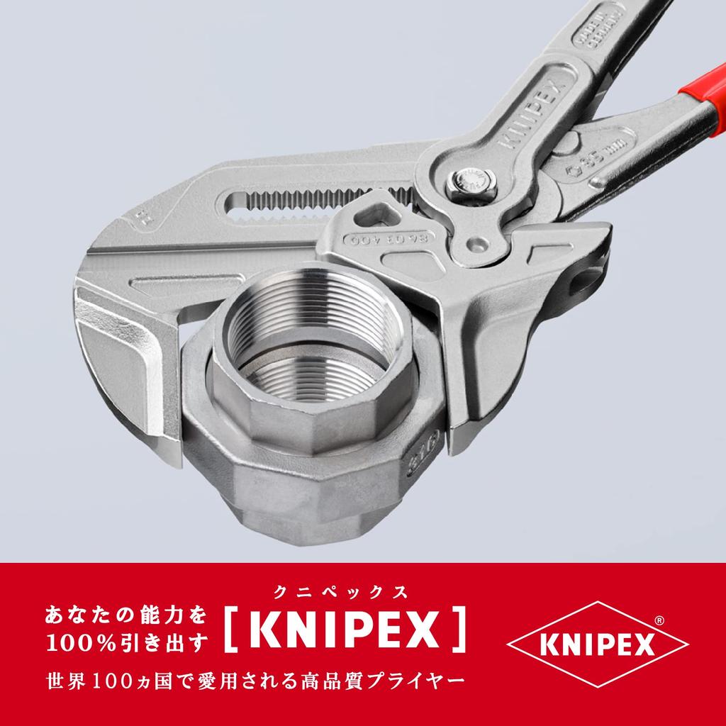 Гаечный ключ KNIPEX XL 8603-400