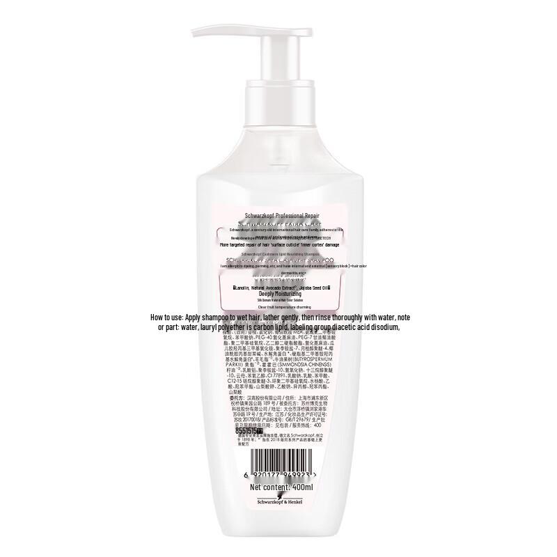 Набор шампуня и кондиционера Schwarzkopf Cashmere Lipid для питания и контроля жирности
