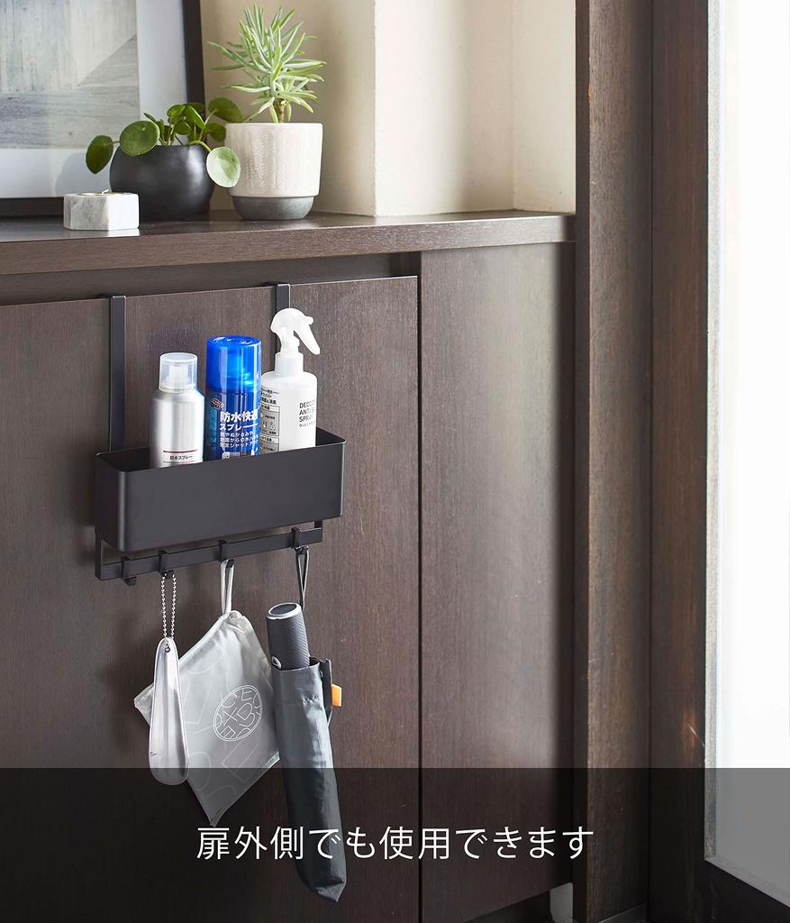 Yamazaki Jitsugyo 5537 Шкаф для обуви Дверной стеллаж для хранения примерно Ш24хГ10хВ26см с использованием крепления на дверь Умное хранение зонтов и средств по уходу за обувью