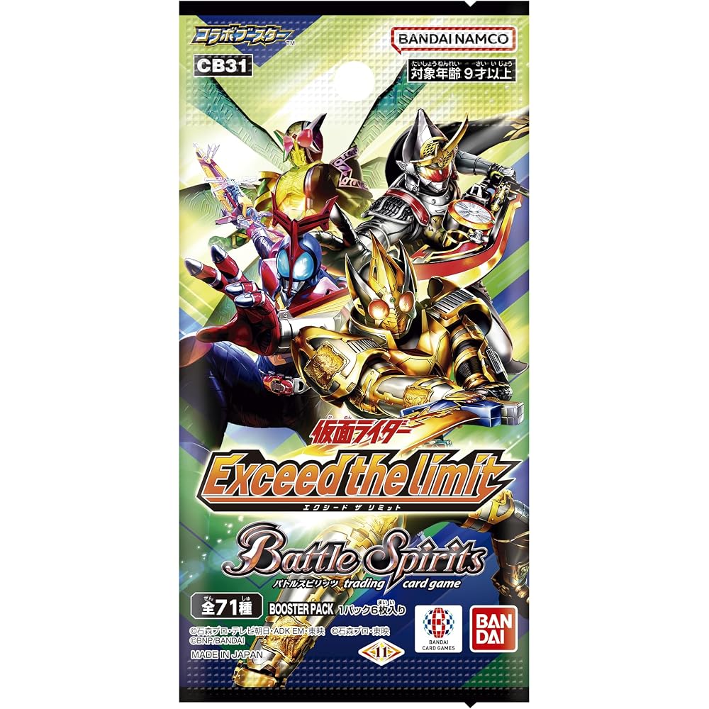 Bandai (БАНДАЙ) Battle Spirits Коллаборационный Бустер Kamen Rider Exceed the Limit Бустерный Пак [C...