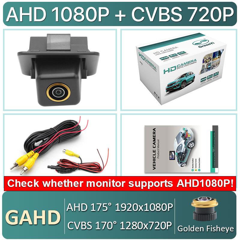 HD AHD 1080P 1000TVL Водонепроницаемая автомобильная камера заднего вида для Mercedes Benz W213 W221 S Class Багажник Зарезервированное отверстие