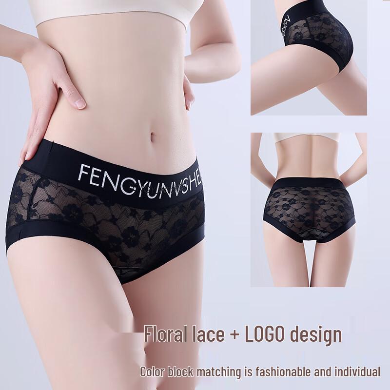 Palando Women's Lace Silk-Lined Seamless Mid-Waist Briefs