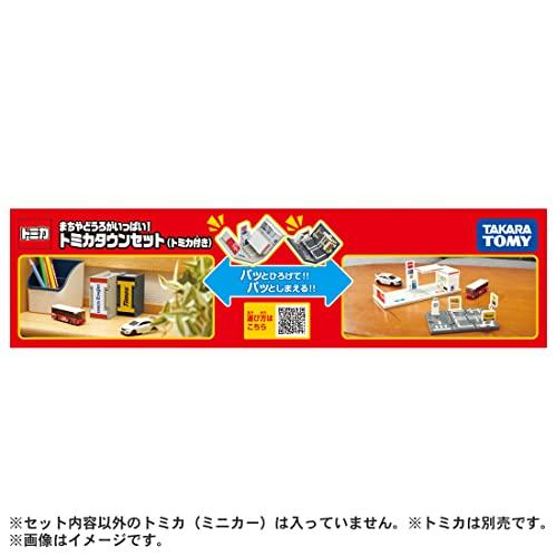 Takara Tomy Tomica Town Set (with Tomica) - Full of Towns and Roads! Miniature Car Toy for Ages 3 and Up