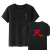 Mens Cotton T-shirt Mens Gift T-shirt Popular T-shirt Japanese Black Top T-shirt Harajuku Mens T-shirt Men Clothing Tshirt Blusa