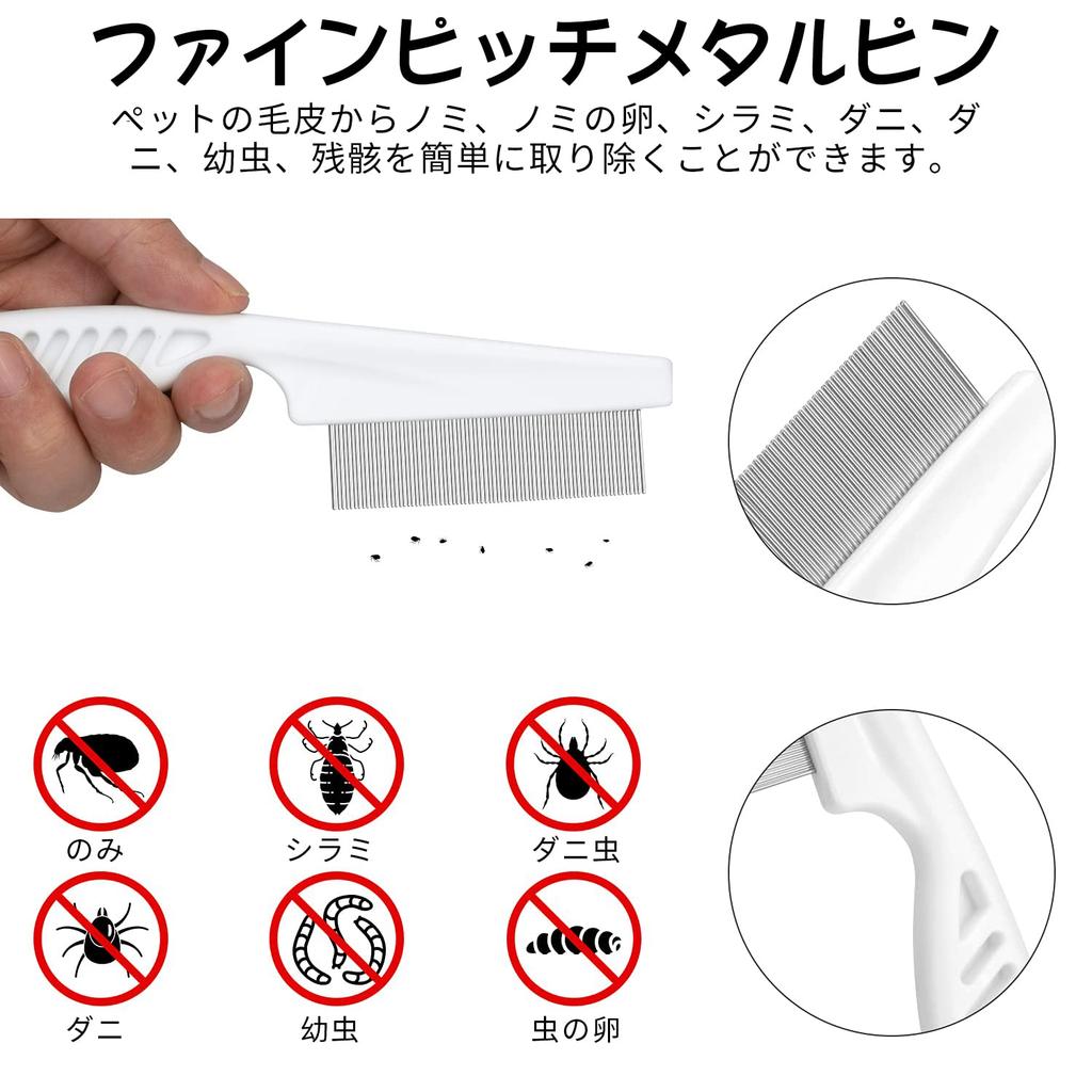 RICISUNG Расческа от блох из нержавеющей стали для домашних животных для собак и для ухода за шерстью, гребень-очиститель для удаления шерсти, кошек, щетка,