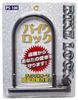 STAR ARROW Motorcycle U-Lock, Small, PS-100