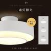 LED Ceiling Light, Interior Lighting, 8-Tatami Size, Remote Control, Stylish, Dimmable, Color Adjustable, Suitable for Living Room, Bedroom,