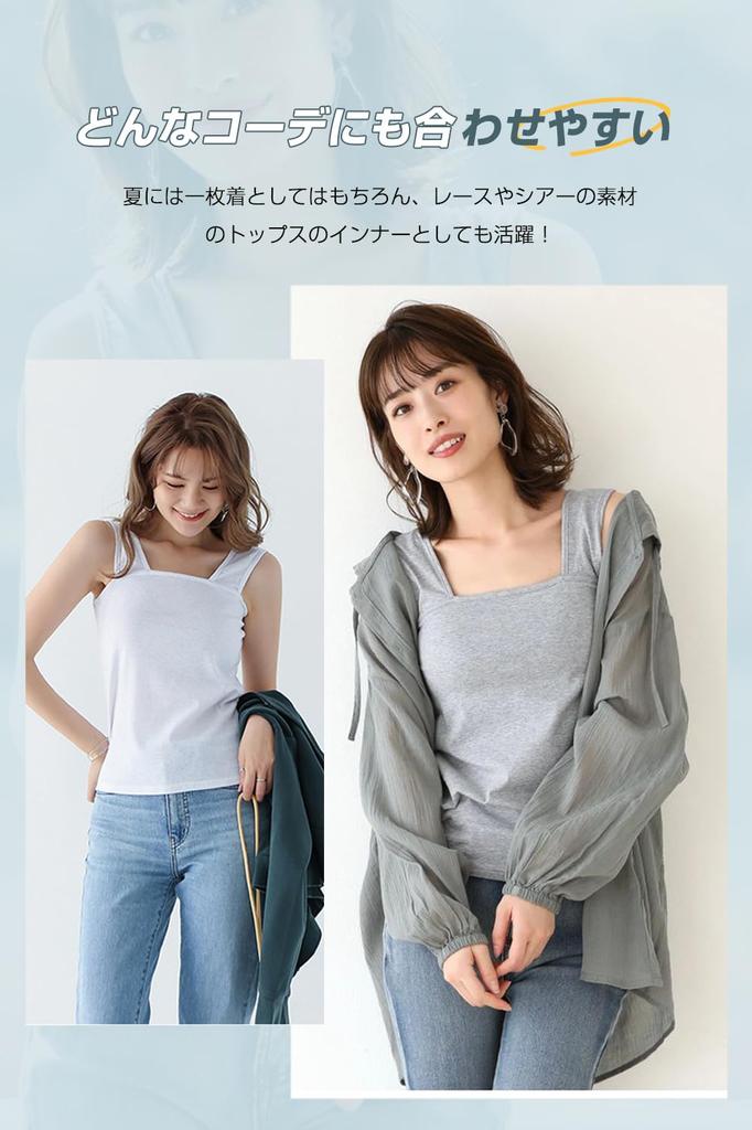 Майка-корсет Trnvco с охлаждающим эффектом, для многослойной носки, на бретелях, для груди, с широкими плечами, летняя женская майка, хлопок, нижнее белье, покрытие, покрытие, бретели, бока,