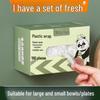 Эластичная пищевая пластиковая пленка и шапочка для душа, сохраняющая свежесть остатков еды