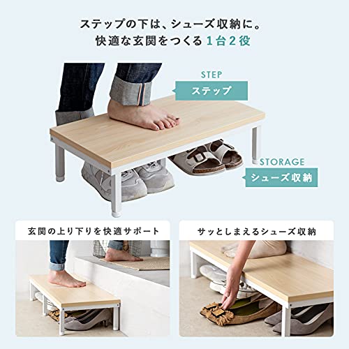 Ступенька для прихожей Air Rhizome CARES, Стильная полка для хранения обуви, Ступенька для прихожей (Светло-коричневый x Черный, Ширина 60 см)