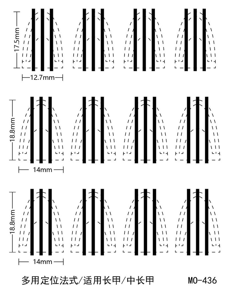 Наклейка для дизайна ногтей Многоцелевая позиционирующая французская вспомогательная наклейка Прозрачный процесс Различные радиусы С вспомогательной линией Палец