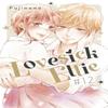 Lovesick Ellie 12 by Fujimomo Paperback Book 9781646513284