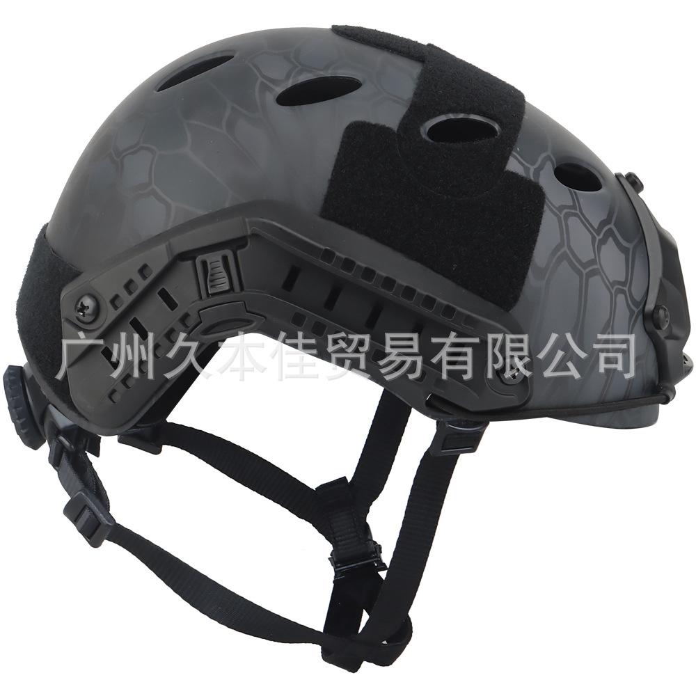 Upgraded PJ FAST Airsoft Helmet Camo Round Hole Adjustable Lightweight Head Protector for CS Outdoor Game