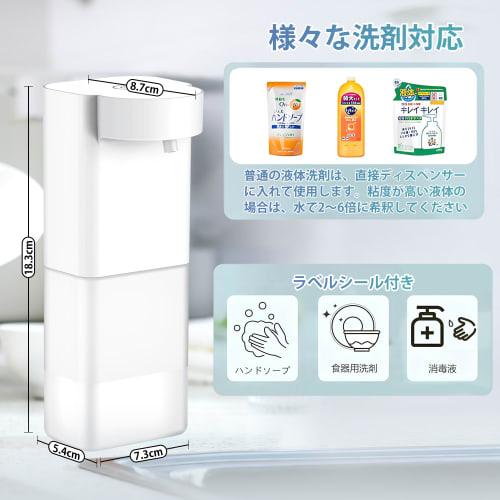 Gogorelax Small Automatic Liquid Hand Soap Dispenser with 3 Flow Settings, Wall-Mounted, Dishwashing Detergent Dispenser, Suitable for Kitchens, Bathr