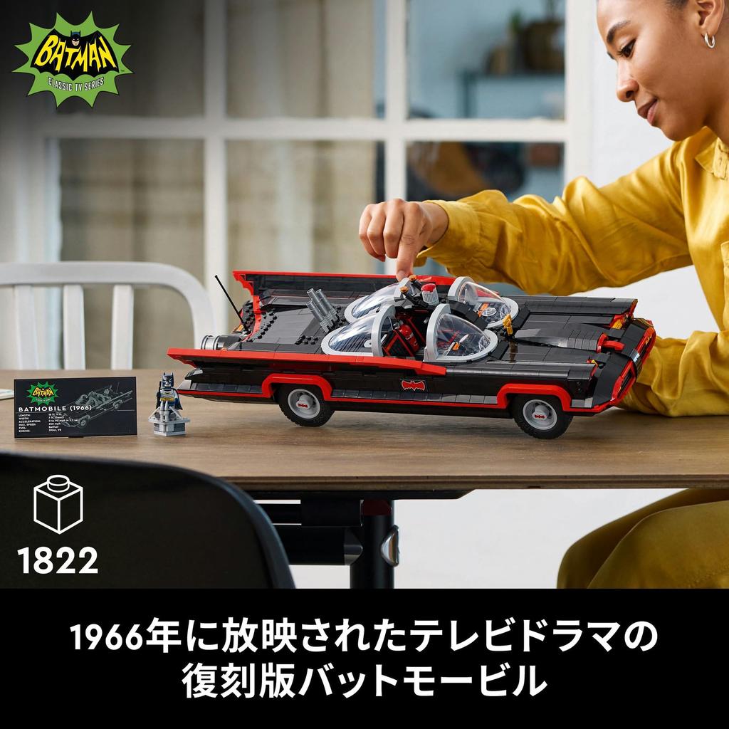 LEGO Super Heroes Masterpiece TV Series Batmobile Toy Present Birthday Block Christmas Men Women Figure Goods 76328 Batman