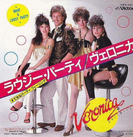 7-дюймовая пластинка VERONICA UNLIMITED What A Lousy Party Sailing In The VIPX1617 VICTOR 1982 Japan Pop Б/у