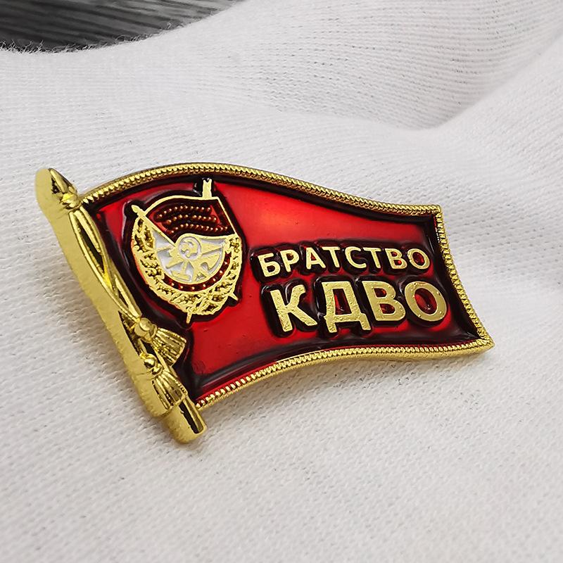 USSR Russian Flag Badge Metal Badge Souvenir Collection