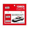 Новый японский календарь Tomica Daily Calendar 2024 Календарь CL24-0113