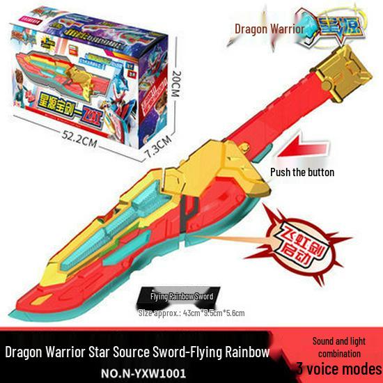 Набор игрушек Dragon Warrior: Куклы-роботы «Плывущее облако» и «Летающий меч-радуга»
