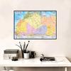 Map Political Distribution of Magbri Region In Russian Language Map Canvas Painting Wall Art Poster Home Decoration