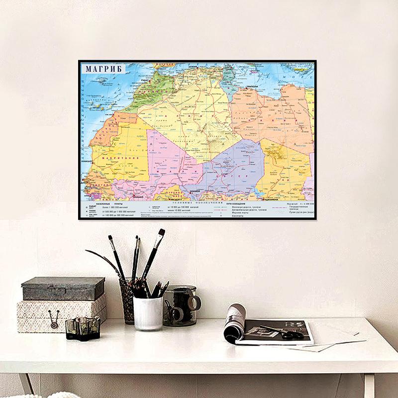 Map Political Distribution of Magbri Region In Russian Language Map Canvas Painting Wall Art Poster Home Decoration
