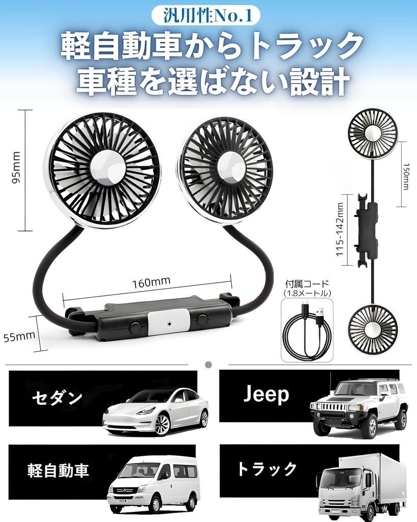 Подавляющий воздушный поток: Вентилятор для автомобиля, Вентилятор для автомобиля, 3 уровня регулировки воздушного потока, Задний