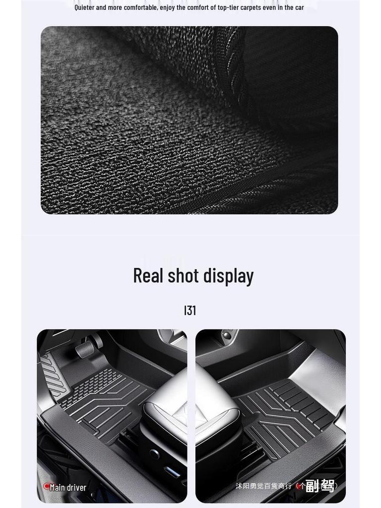 TPE коврики для пола автомобиля Geely ICON 2026 для декора и тюнинга интерьера