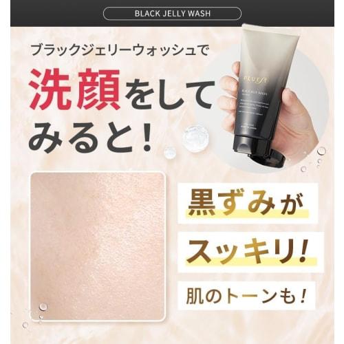 PLUEST Black Jelly Wash Facial Cleansing Gel Pores Blackheads Corner Plug No Foaming 120g (3 bottles of 120g)