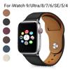 Классический кожаный ремешок для Apple watch band 44 мм 45 мм 41 мм 40 мм 49 мм 42 мм 38 мм 45 44 мм correa bracelet iWatch series 3 4 6 SE 7 8 ultra
