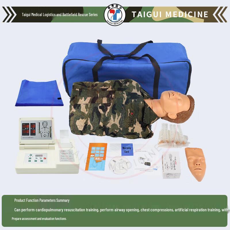 TAIGUI MEDICINE Half-Body CPR Training Manikin