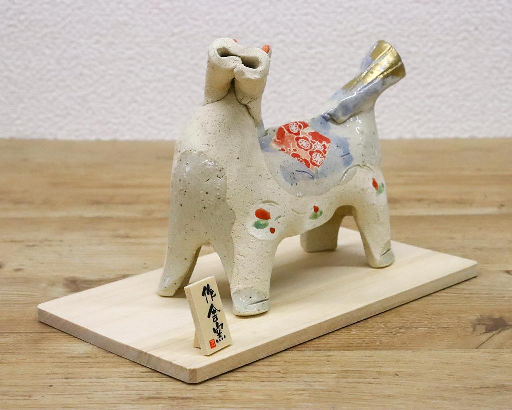 Дом Мастера 2026 год Зодиака Лошади Лошадь Татара Декорация Белый (Рэйва 8) (большой)