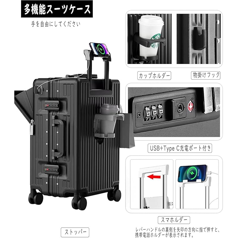 [lanbao] Aluminum Frame Suitcase Multifunctional Front Open Carry Case With Stopper Carry-on Carry Bag Mobile Stand With USB Port with Cup Holder