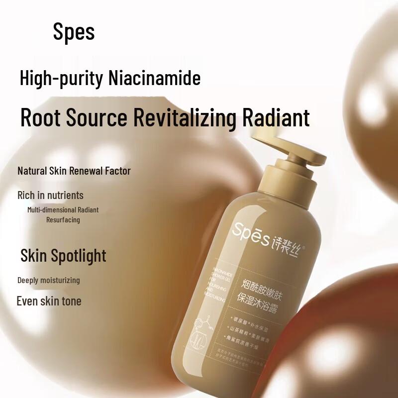 Spes Strengthening Ginger & Ginseng Hair Care Set