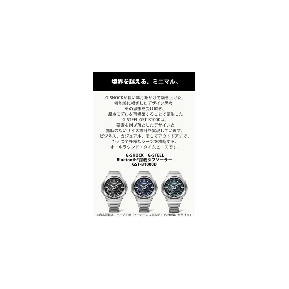 Casio G-Shock G-STEEL Bluetooth Tough Solar Men's Watch Blue Environmentally Friendly Materials