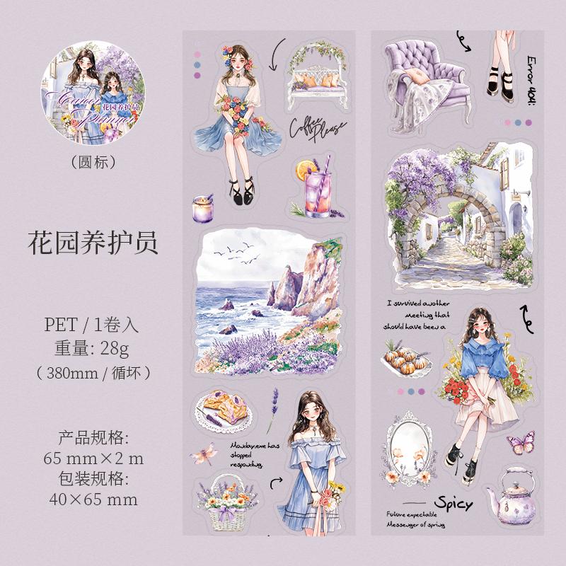 Journal GO 6.5x200cm Life Planner Tape Stickers for Collage Junk Journal Scrapbooking Photo Frame diy Masking Tape Stationery