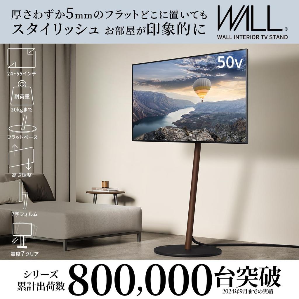 EQUALS Подставка для телевизора Отдельно стоящая подставка для телевизора WALL A2 ПЛОСКОЕ ОСНОВАНИЕ Высокий тип Совместима с до Орех 24-дюймовый 55-дюймовый