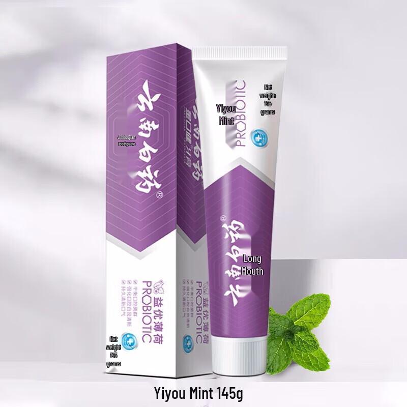 Yunnan Baiyao Yiyou Toothpaste Twin Pack