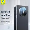 Защитное стекло для объектива камеры BLUEO из сапфира для серии Huawei Mate X
